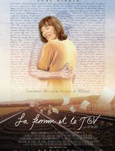 Женщина и TGV