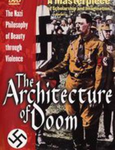 Архитектор судного дня