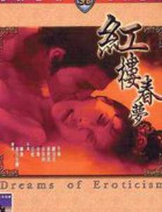 Мечты о наслаждении