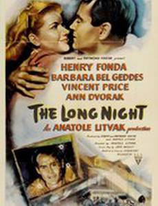 Длинная ночь