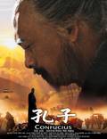 Постер из фильма "Конфуций" - 1