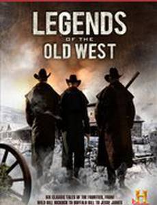 Легенды дикого запада