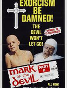 Печать дьявола 2