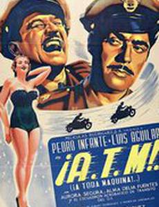 На полном ходу