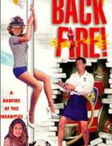 Черный список