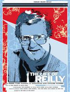 Жизнь Рейли