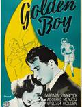 Постер из фильма "Золотой мальчик" - 1