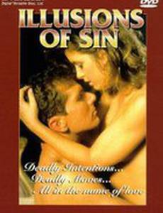 Секс с фантазией