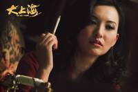 Кадр Последний магнат