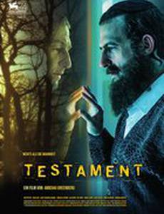 Свидетельство