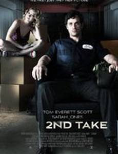 2ND Take