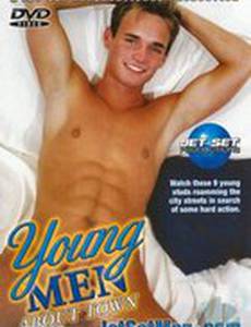 Городской паренек (видео)