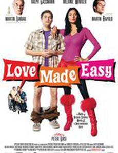 Любовь без проблем