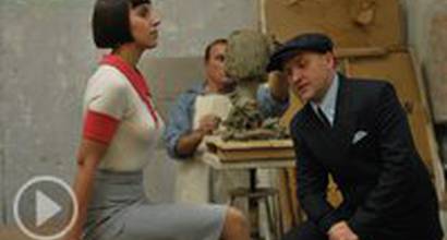 Международный трейлер 