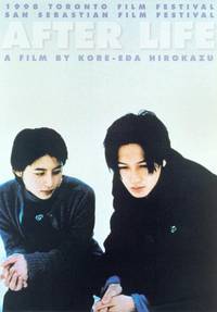 Постер После жизни