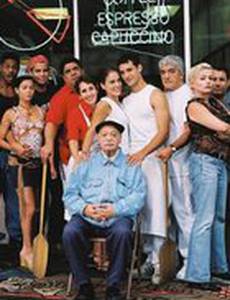 История двух пицц