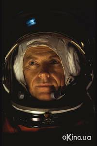 Кадр Земное ядро