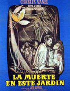 Смерть в этом саду