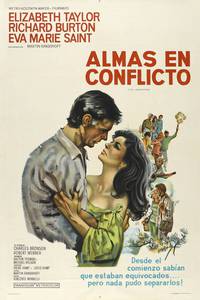 Постер Кулик