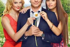 Любит – не любит