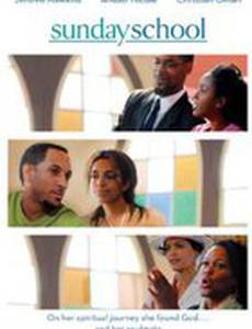 Sunday School (видео)