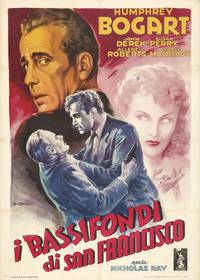 Постер Стучись в любую дверь