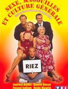 Sexe, magouilles et culture générale