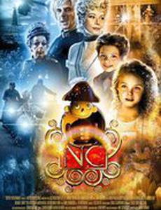 Щелкунчик и Крысиный король 3D