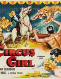 Постер из фильма "Циркачка" - 1