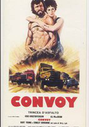 Конвой