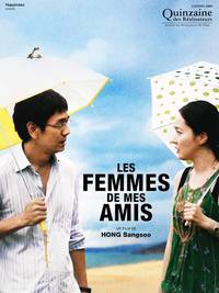 Постер Будто ты все это знаешь