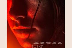 Эффект Лазаря