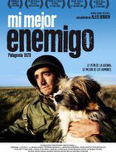 Мой лучший враг