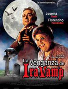Месть Иры Вамп