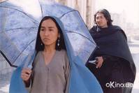 Кадр В пять часов вечера