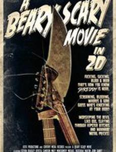 A Beary Scary Movie