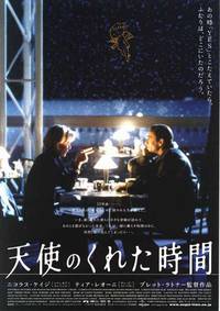 Постер Семьянин