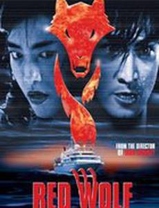 Красный волк