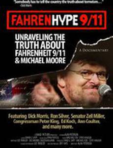 Fahrenhype 9/11 (видео)