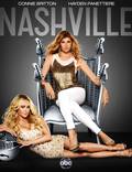 Постер из фильма "Нэшвилл" - 1