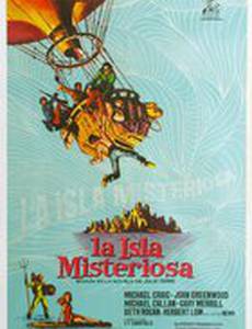 Остров приключений