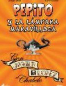 Pepito y la lámpara maravillosa