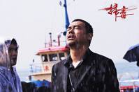 Кадр Белый шторм