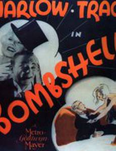 Взрывоопасная красотка