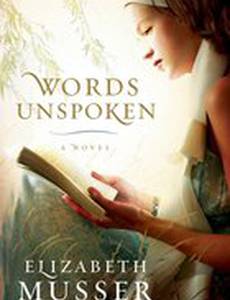 Непроизнесенные слова