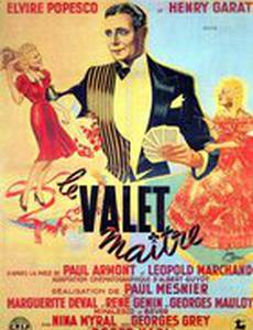 Le valet maître