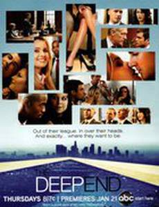 В паутине закона