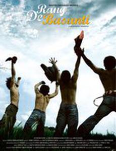 Цвет шафрана