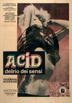 Л.С.Д. – Сон разума