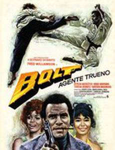 Человек-молния